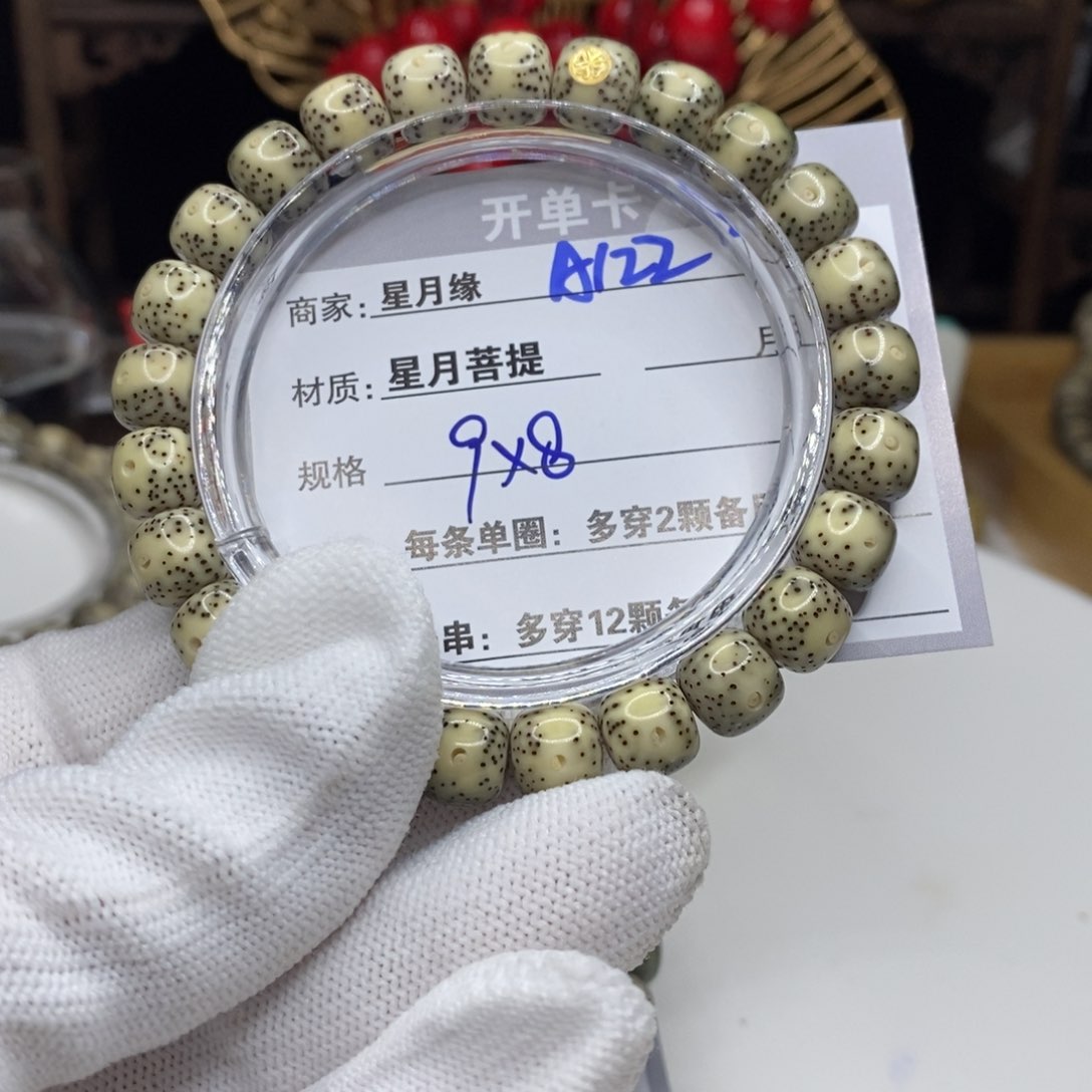 【闪购商品】星月菩提吊坠A122,?&&@@@