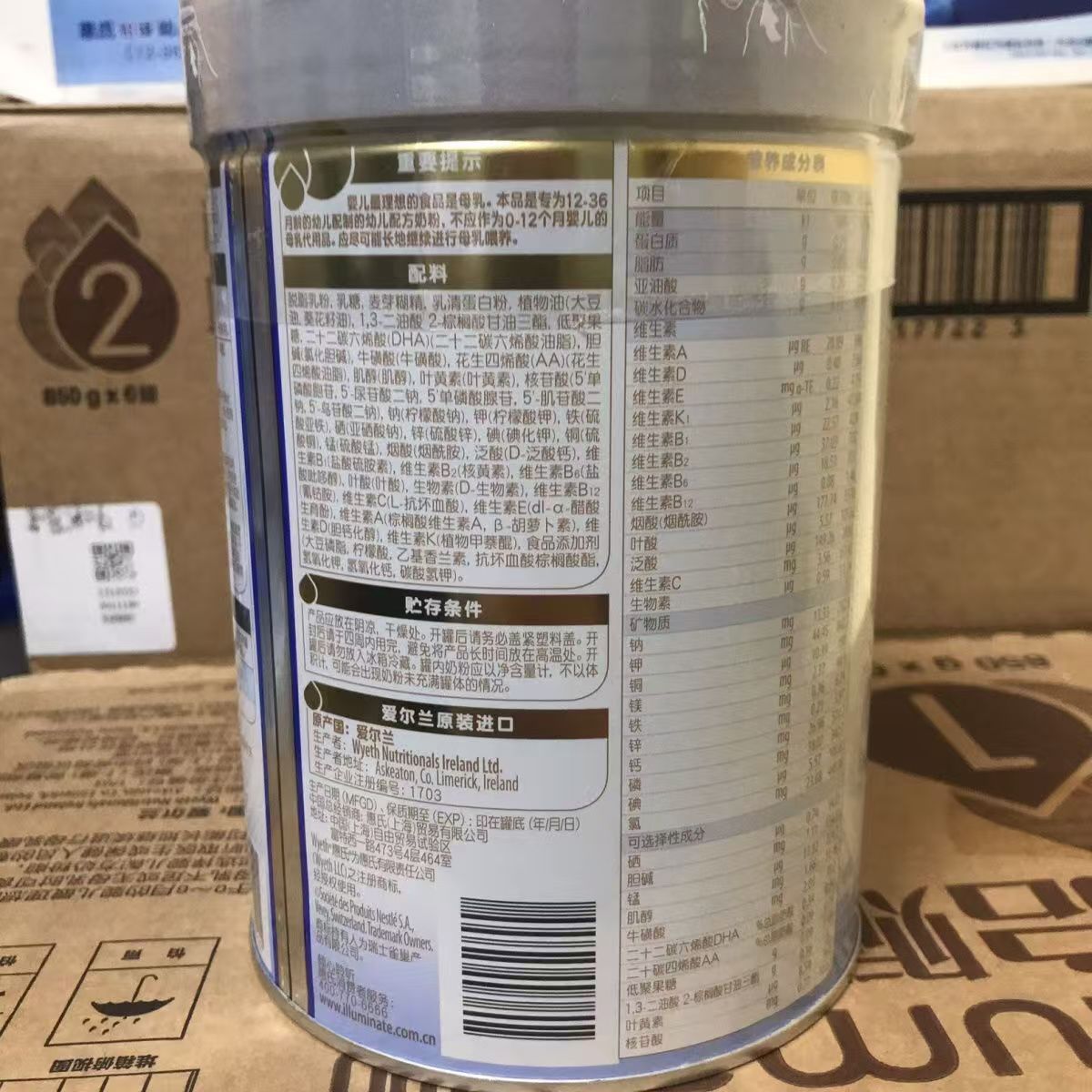 【铂金】123段818克新国标奶粉保证正品追溯有保障实体店发货