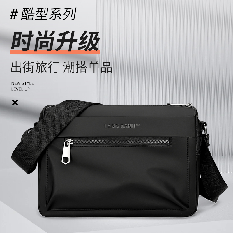 993新款多隔层时尚休闲流行潮流防泼水多功能单肩斜跨男士单肩包