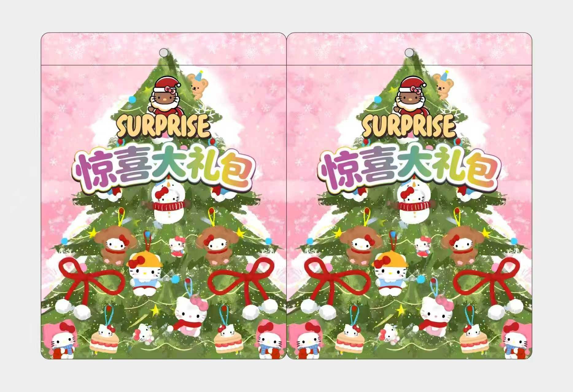 粉丝福利超大袋惊喜大礼包文具手账