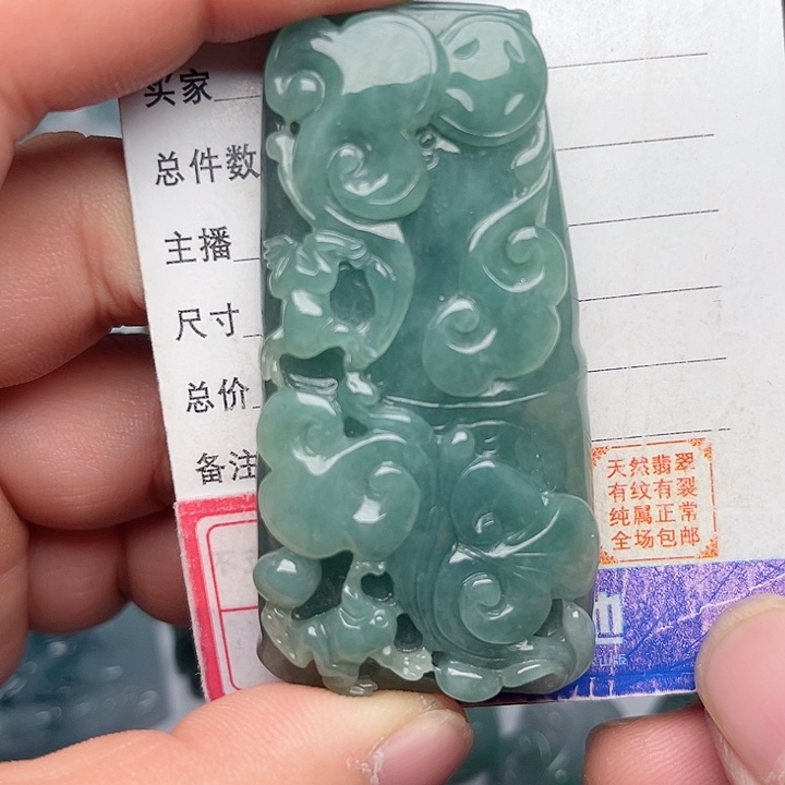 翡翠颈饰未镶嵌竹节步步高升事事如意