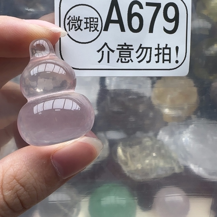 水晶摆件未镶嵌a679