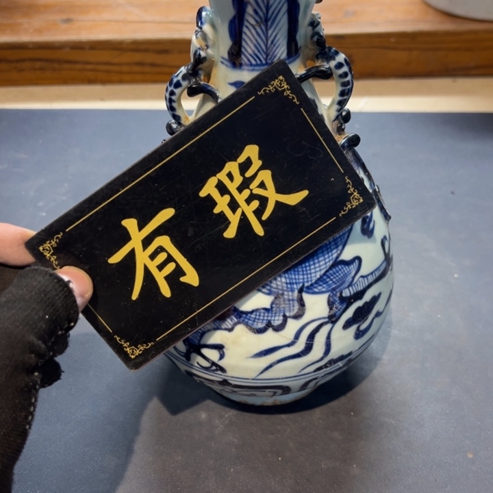 瓷片伯*豪拾六家的瓷器瓷器