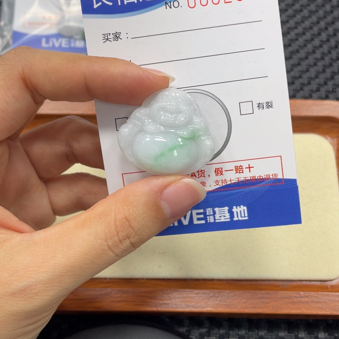 翡翠颈饰未镶嵌翡翠吊坠x 2680