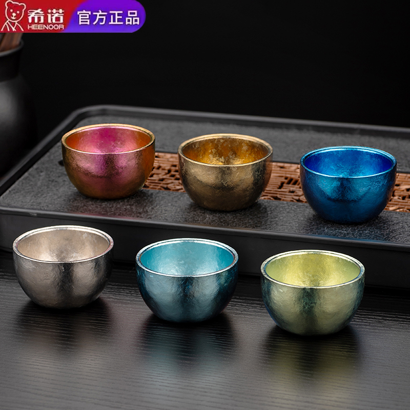 希诺纯钛小茶杯高档功夫茶具套装送礼家用主人杯钛水杯泡茶盏杯