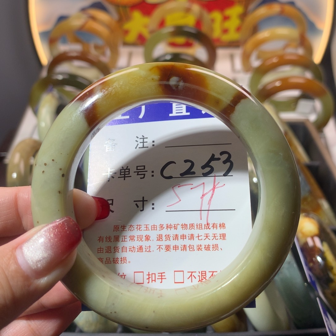 【闪购商品】蛇纹石玉手镯未镶嵌