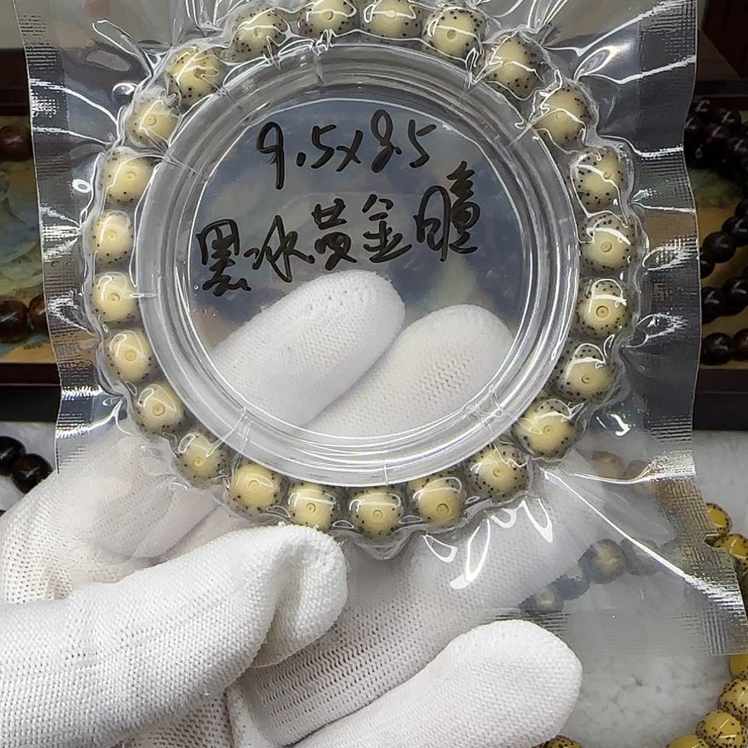 星月菩提手串卡9.5黑冰大眼睛