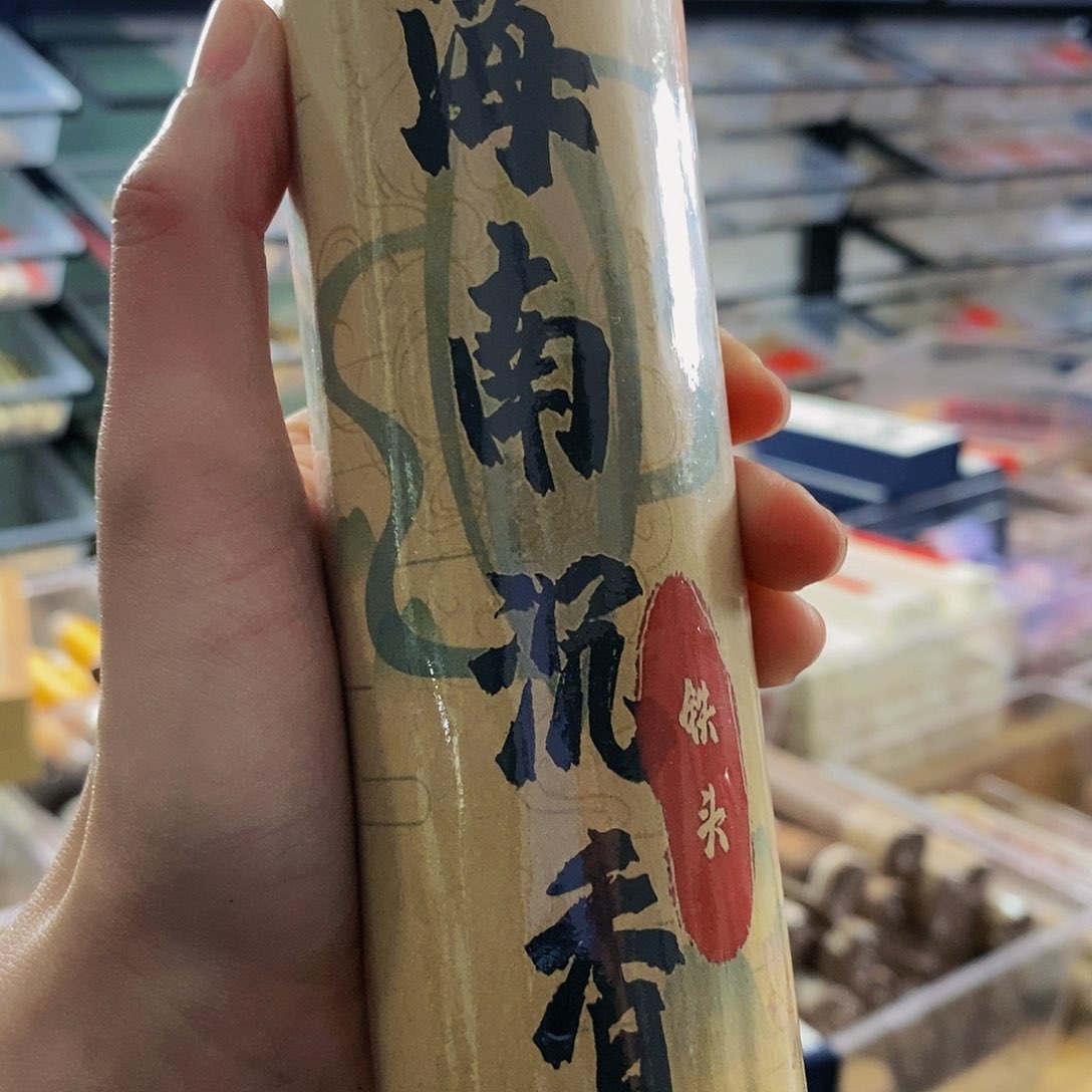 娜娜香舍专属闪购链接