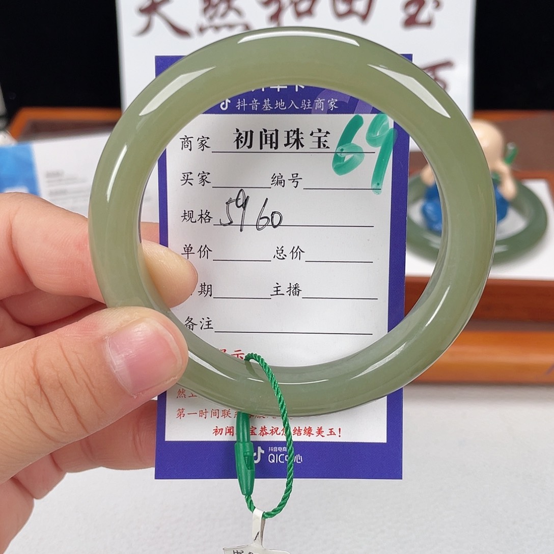 和田玉手镯未镶嵌