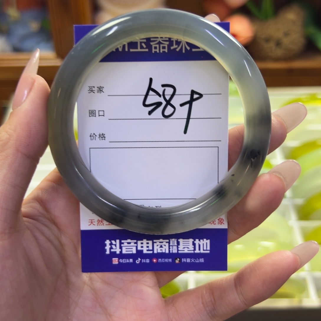 蛇纹石玉未镶嵌手镯199