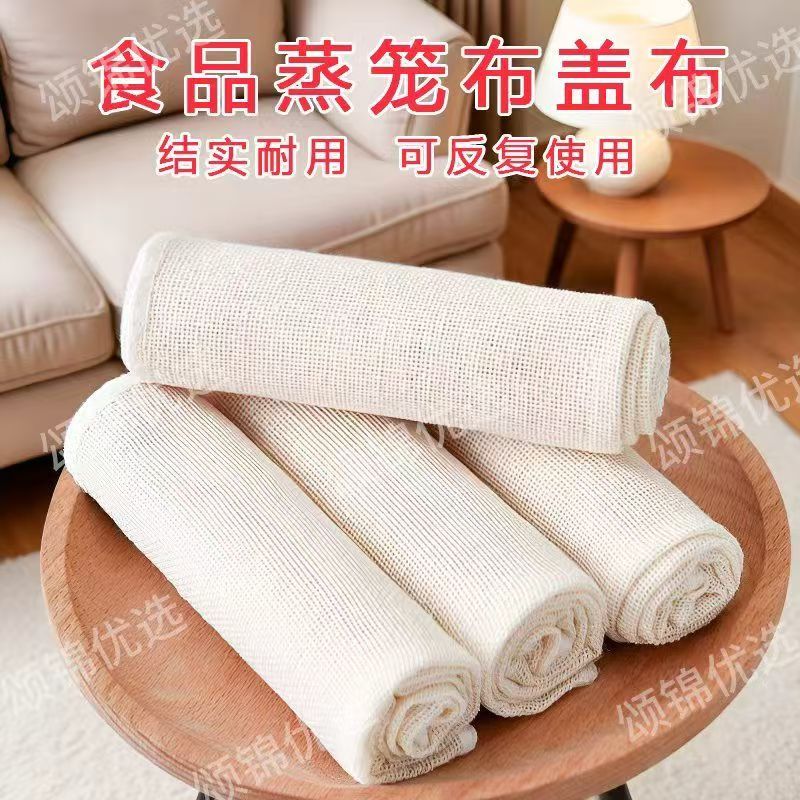 658服装配饰笼布