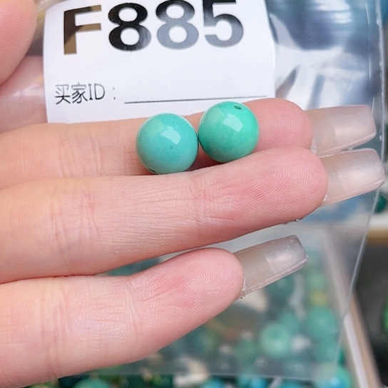 珠珠、老型、三通、墩子空竹配件（直播间选货为准）