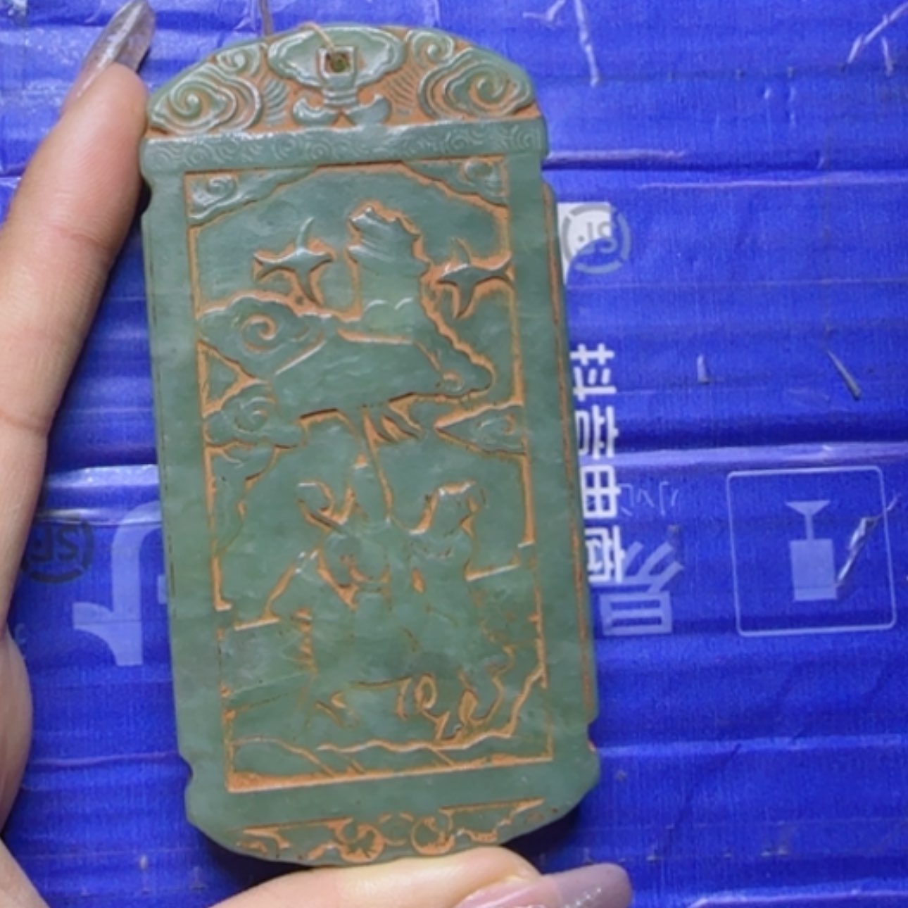 【闪购商品】和田玉挂件未镶嵌入*龙