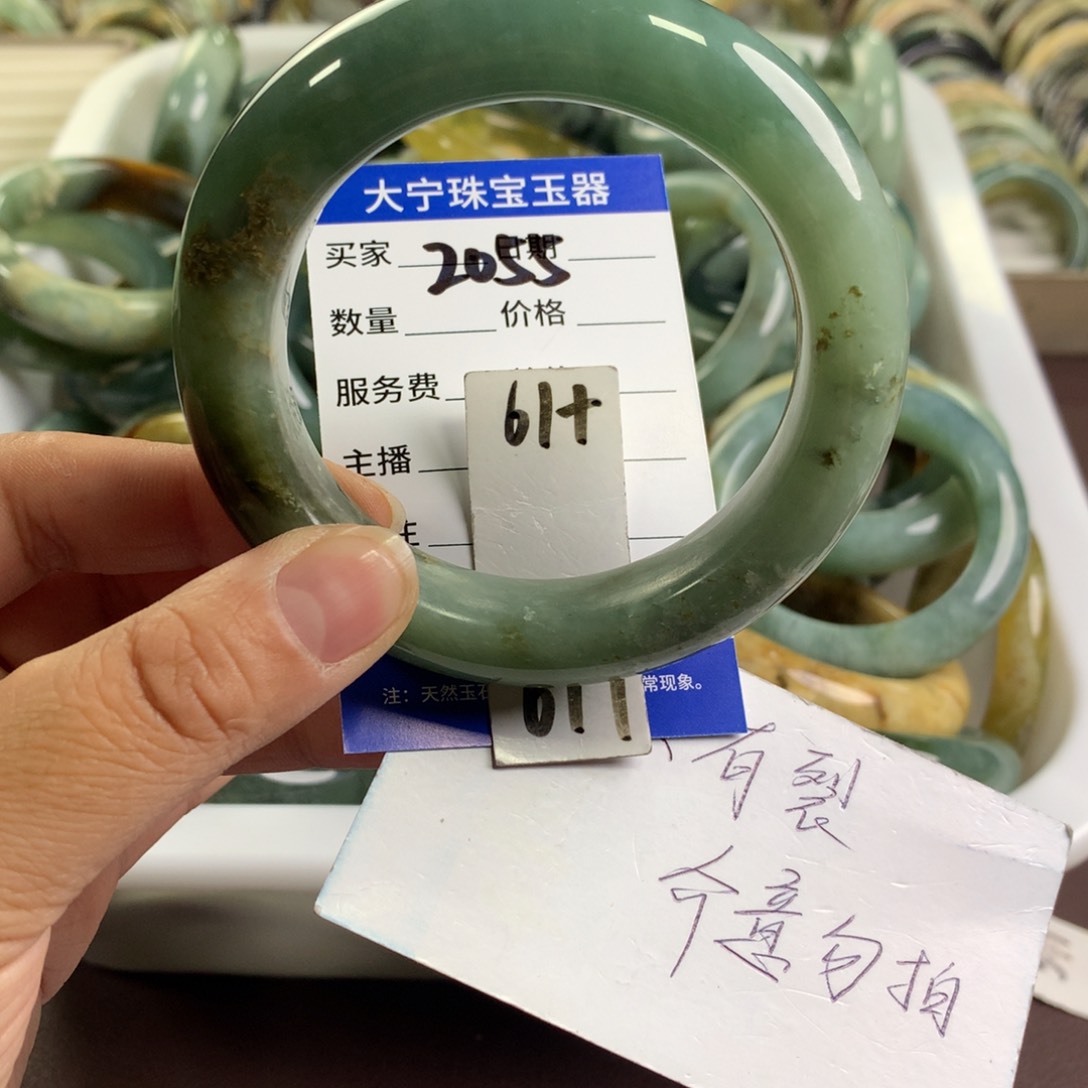蛇纹石玉未镶嵌手镯2055