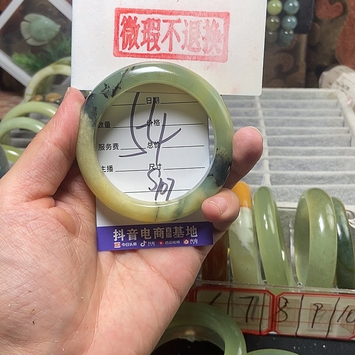 蛇纹石玉手镯未镶嵌