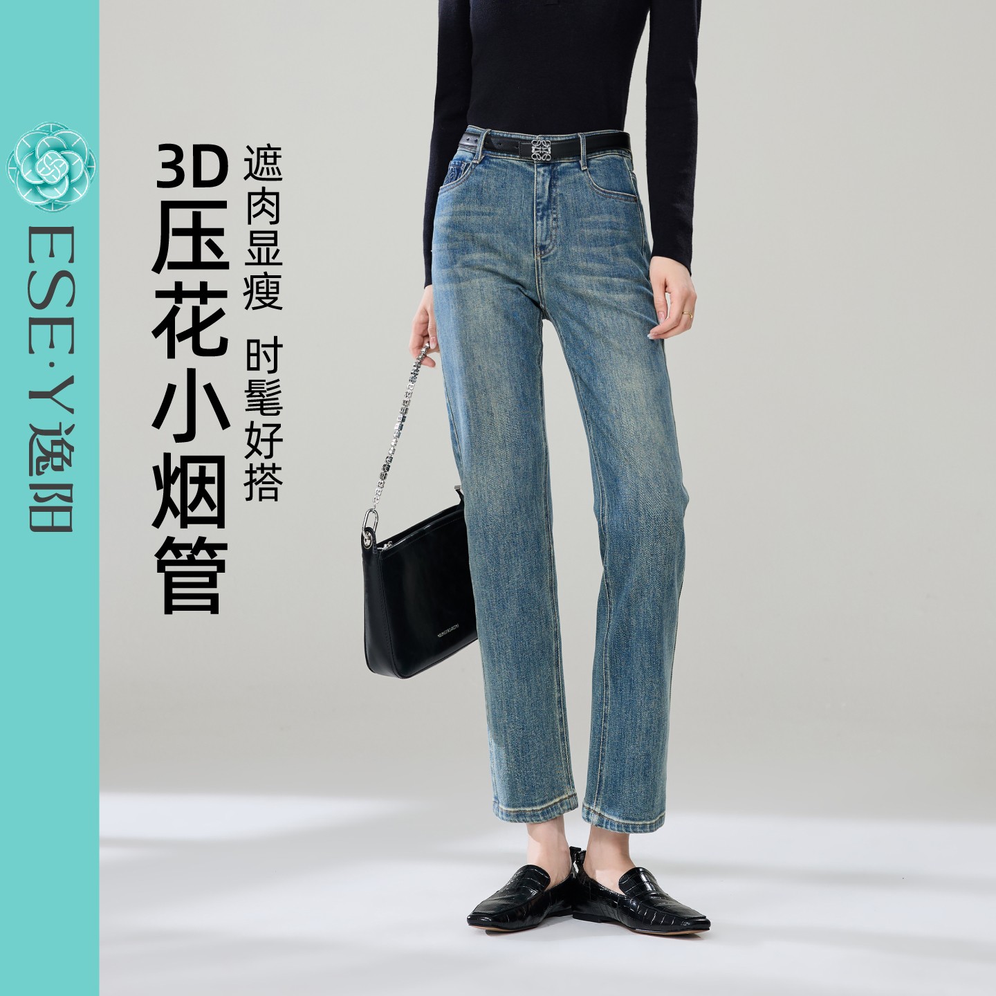 逸阳怀旧色烟管裤女2025秋款显高显瘦直筒印花时尚九分弹力小脚裤