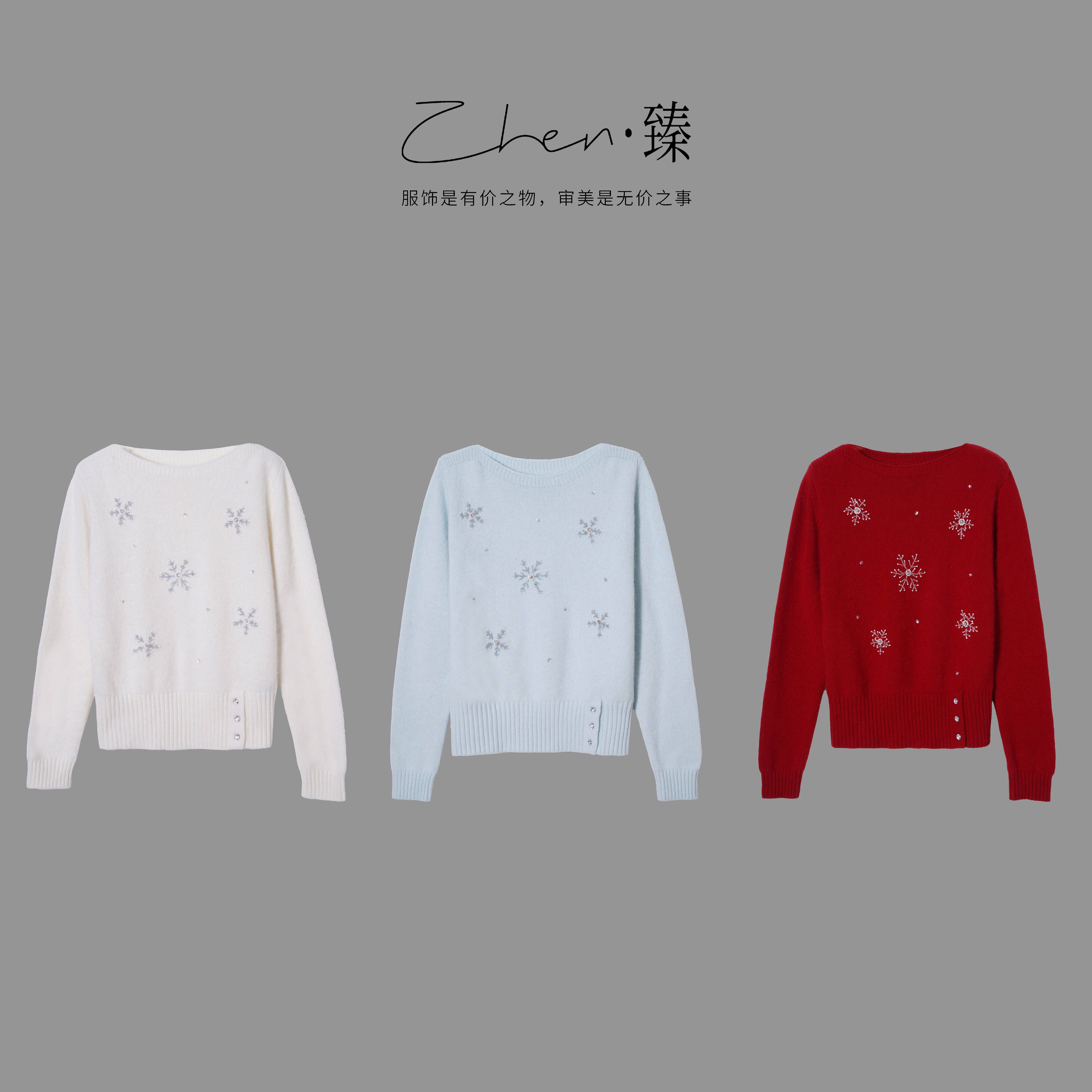 ZHEN.臻 “寒冬初雪 ”刺绣钉珠螺纹排扣长袖羊毛针织上衣SY9347Z