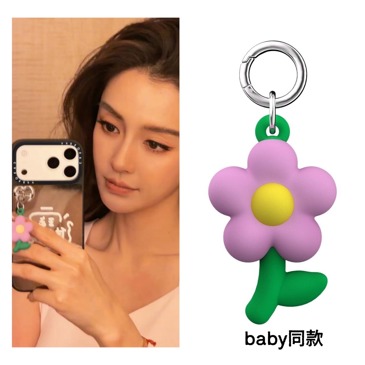 超高颜值花朵手机链小众nice