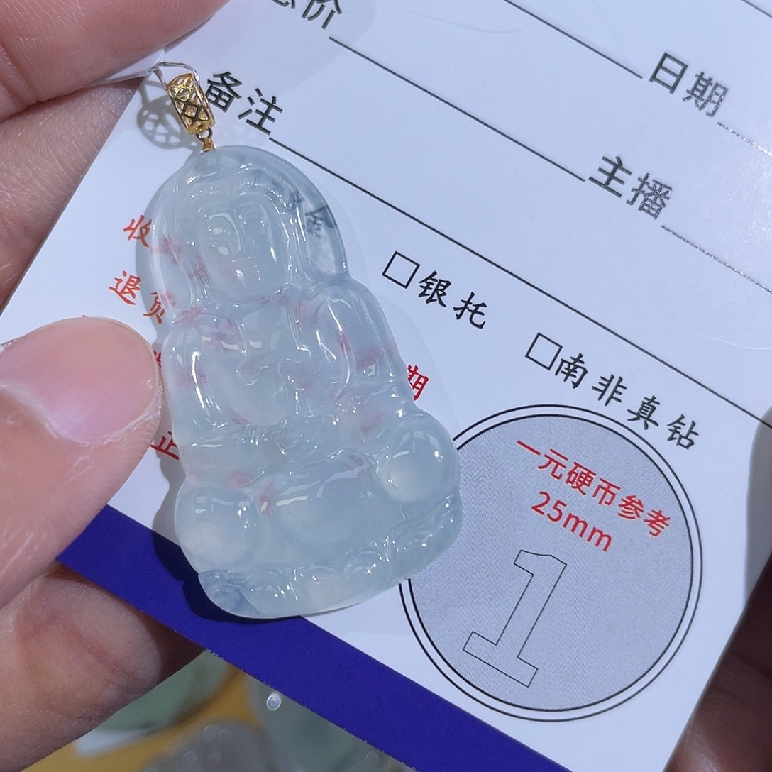 翡翠18K金镶嵌挂件观音