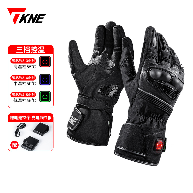 TKNE冬季机车电热防寒手套防水保暖发热摩托车专用骑行装备男KP12