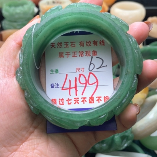 【闪购商品】石英质玉手镯未镶嵌