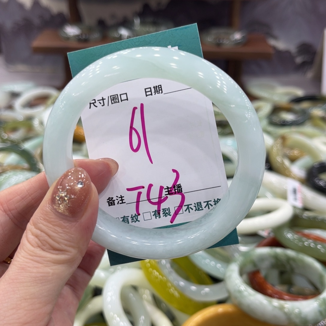 岫玉未镶嵌手镯手镯