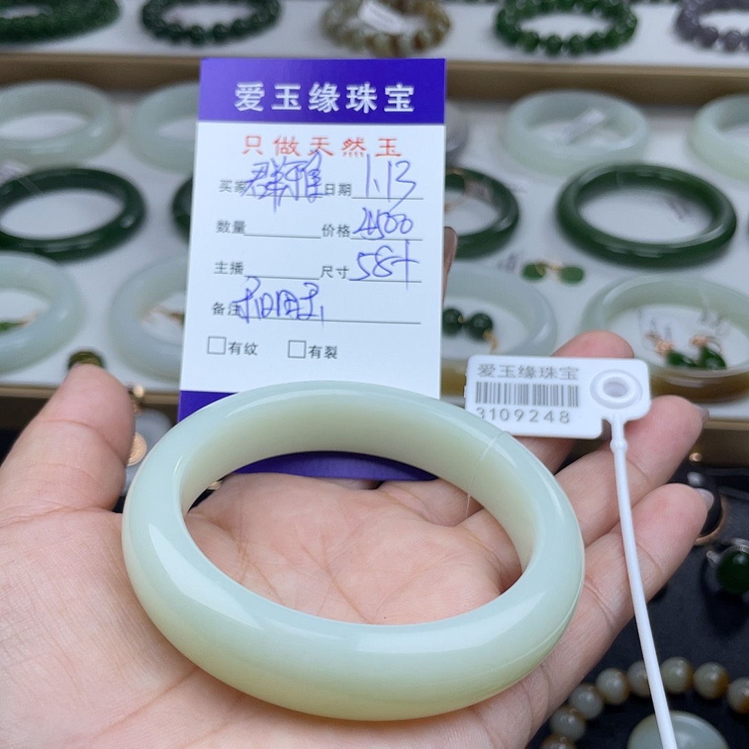 和田玉手镯未镶嵌群*