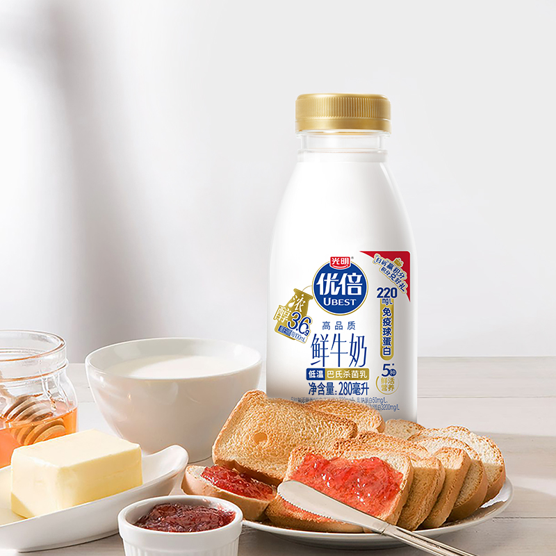 【月卡季卡】光明优倍3.6鲜奶280ml浓醇高品质生牛乳鲜牛奶巴氏杀菌