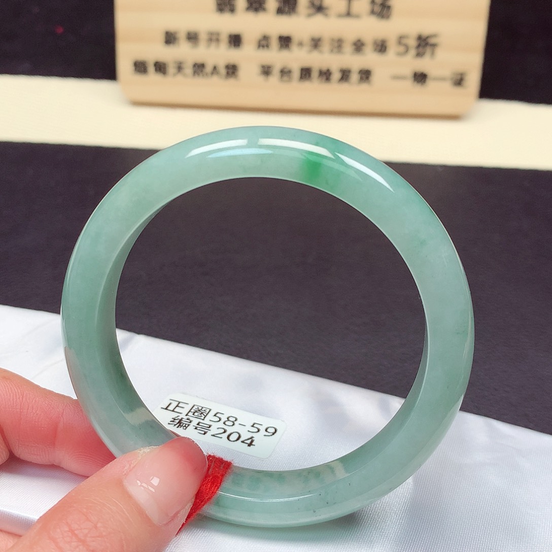 翡翠手镯未镶嵌204号
