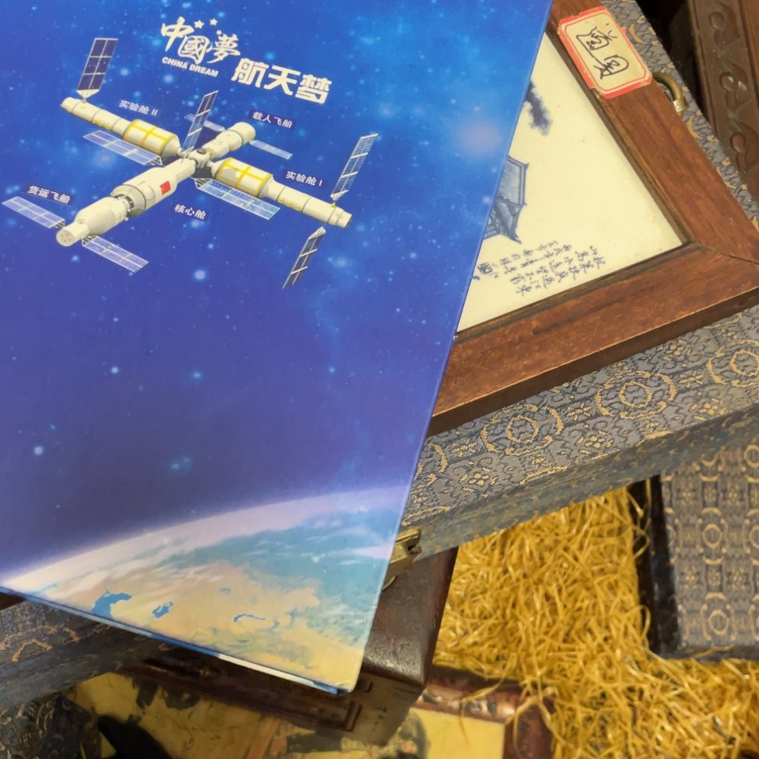 瓷板画瓷板画瓷板画