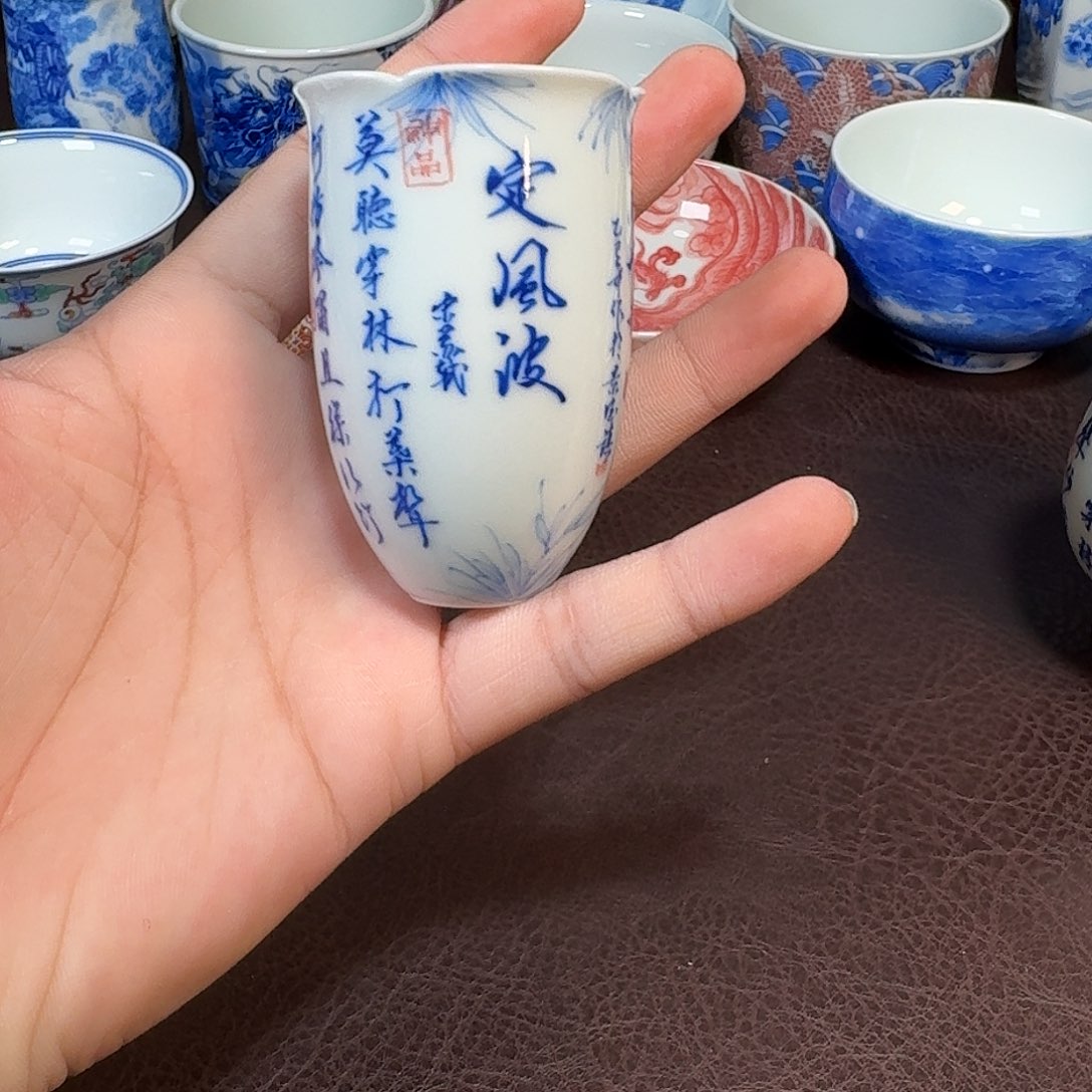 项***清现代景德镇陶瓷杯