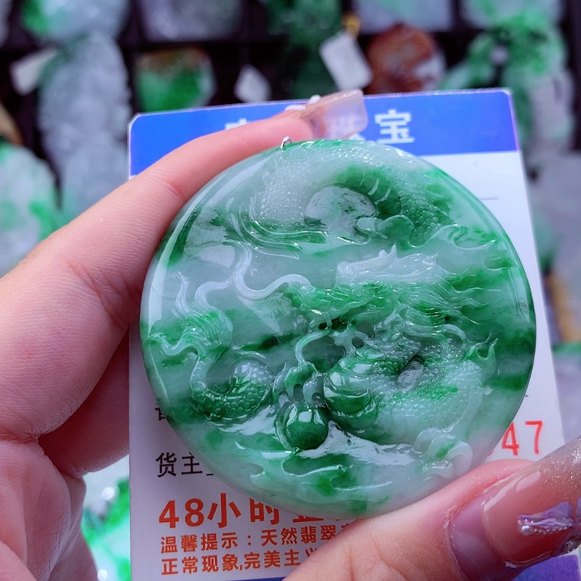 【闪购商品】翡翠颈饰未镶嵌挂件