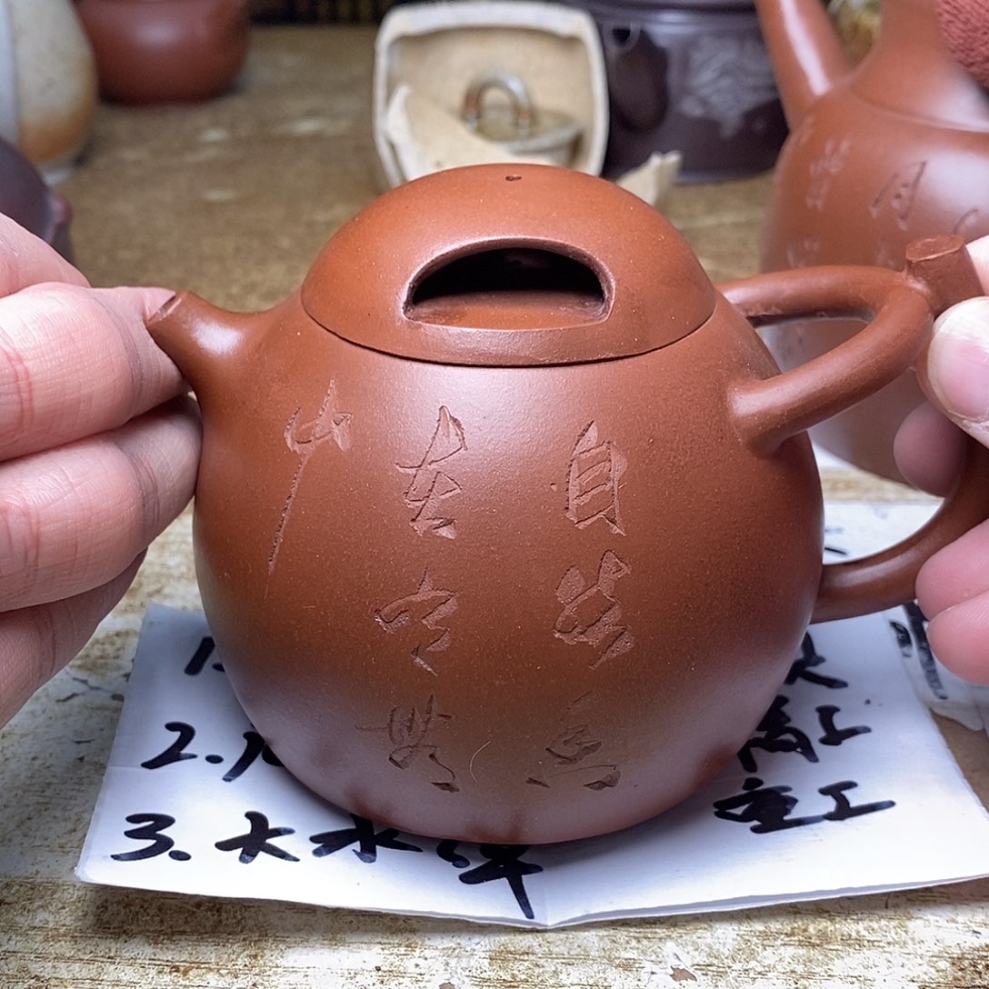 紫砂茶壶紫砂艺术