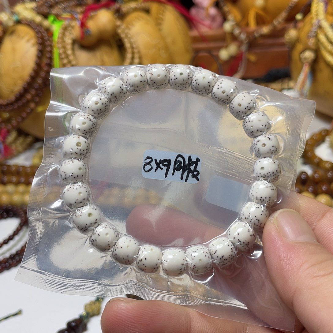 手串星月菩提8-9老型桶小细星原生态毕业款