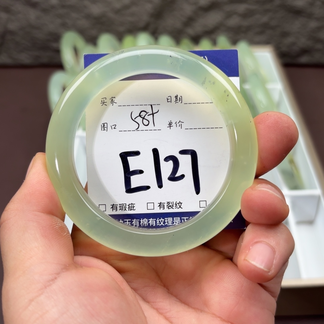 岫玉未镶嵌手镯手镯