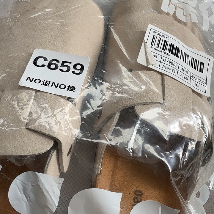 白色勃肯。    659