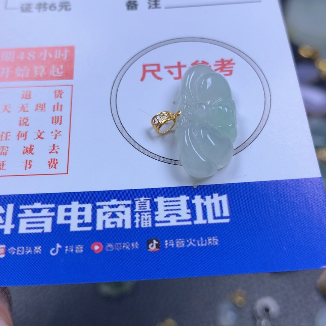 【闪购商品】翡翠颈饰18K金镶嵌翡翠