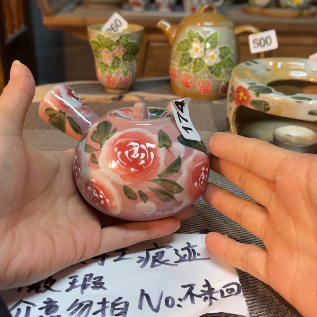 壶陶朋友们快来抢浮力