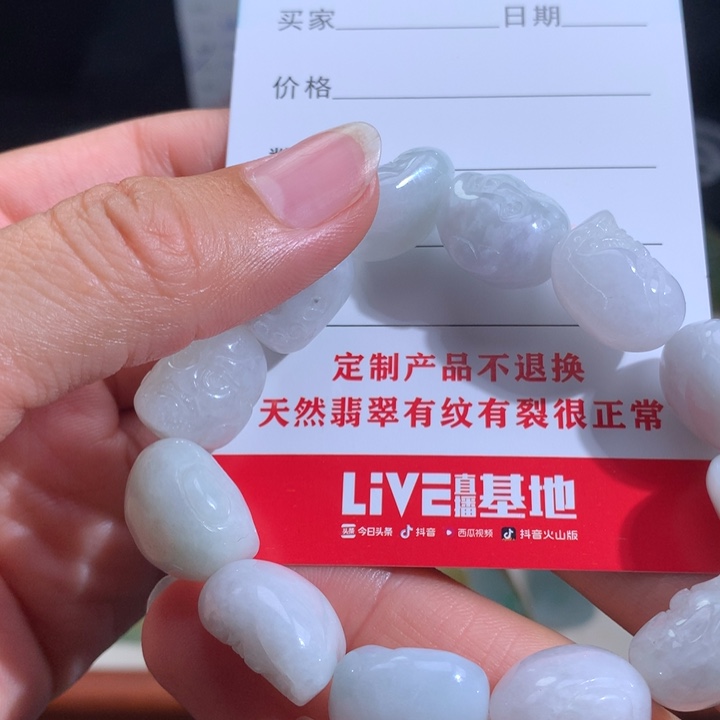 翡翠未镶嵌颈饰手串