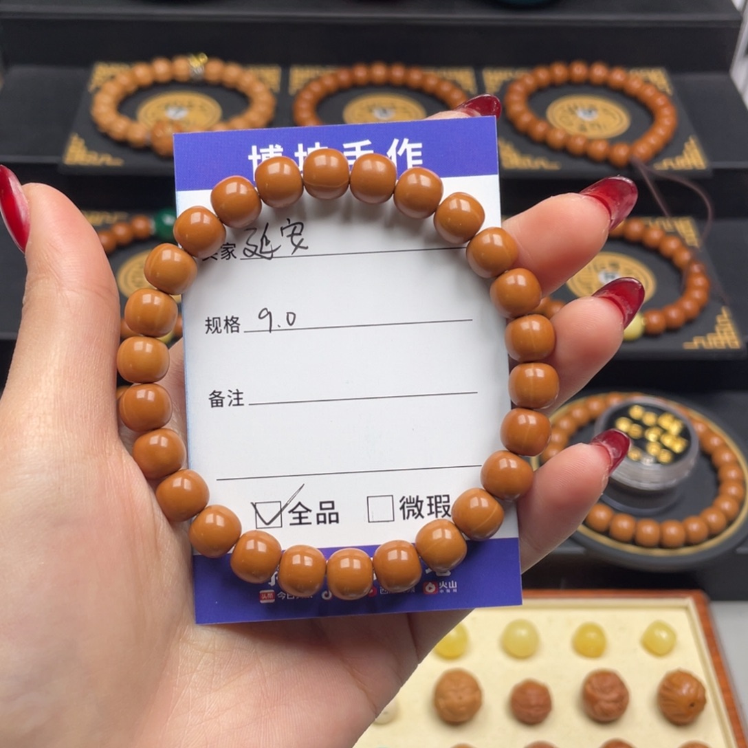 延***睿吊坠猴头核桃老型