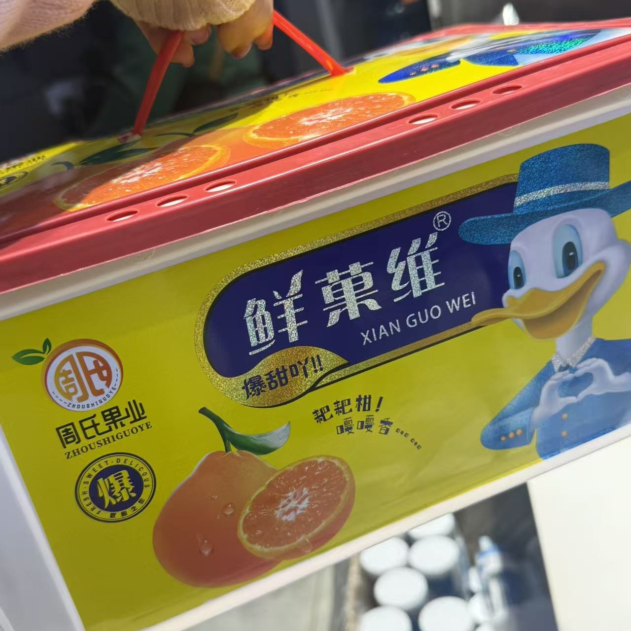 【配送到家】粑粑柑一箱5斤四川省
