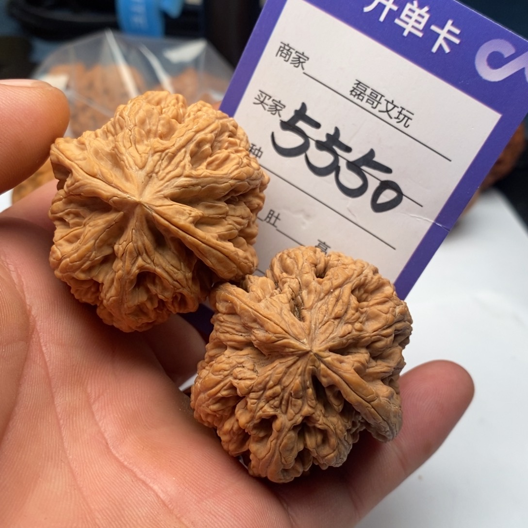 吊坠文玩核桃5550
