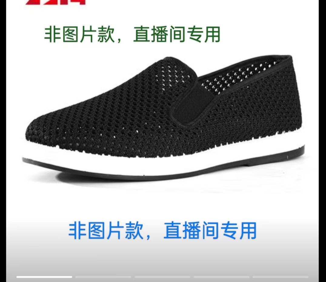 休闲风耐磨鞋舒适布鞋轻便套筒透气民族风夏季软底妈妈鞋平底