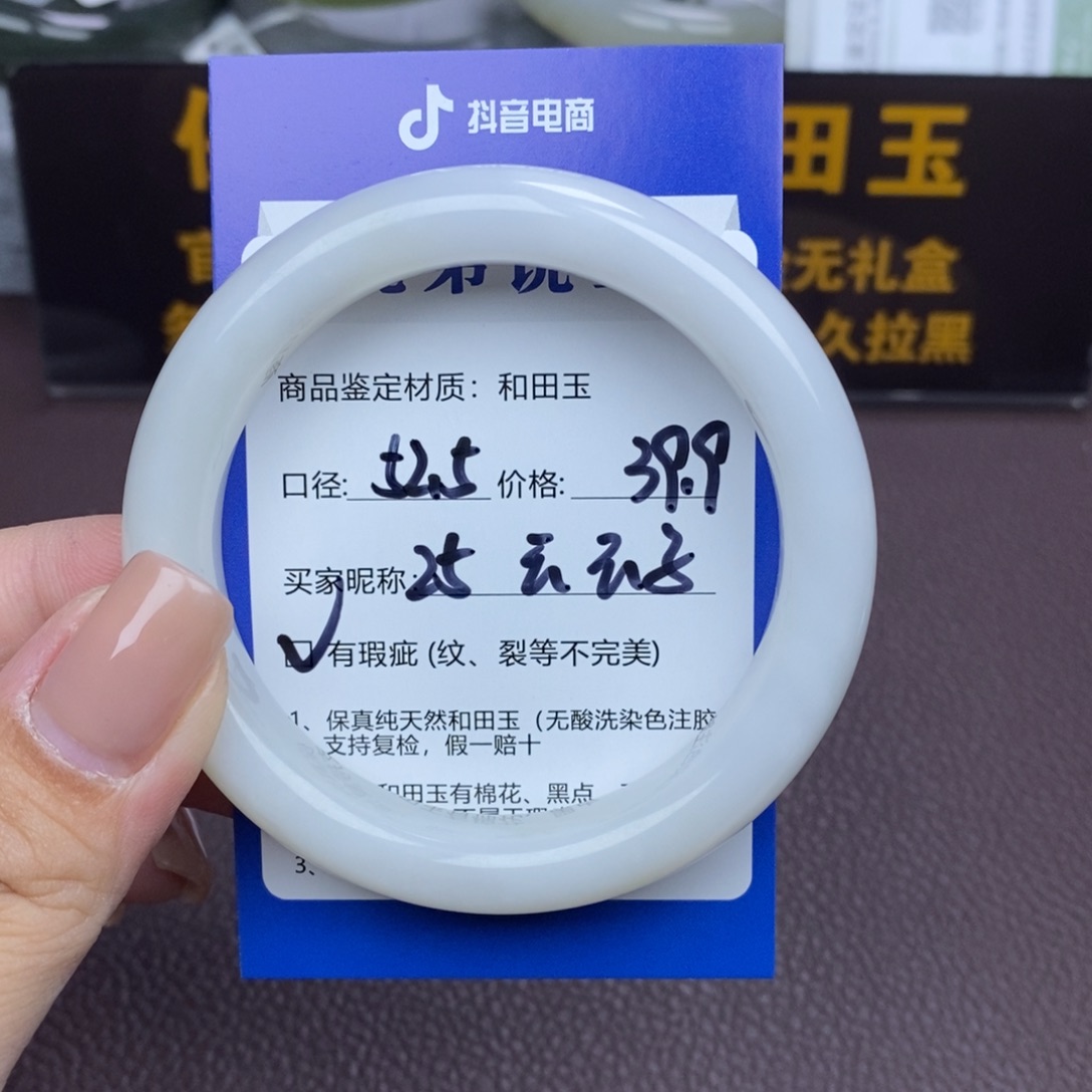 云***ꪝ和田玉未镶嵌手镯