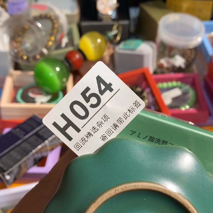 J****陶瓷闪购定向链接