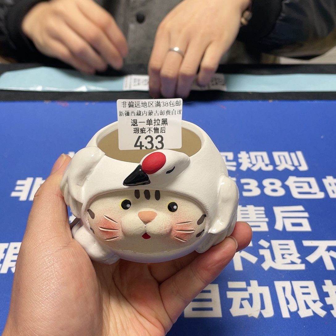 红陶特价微瑕疵不退不换433