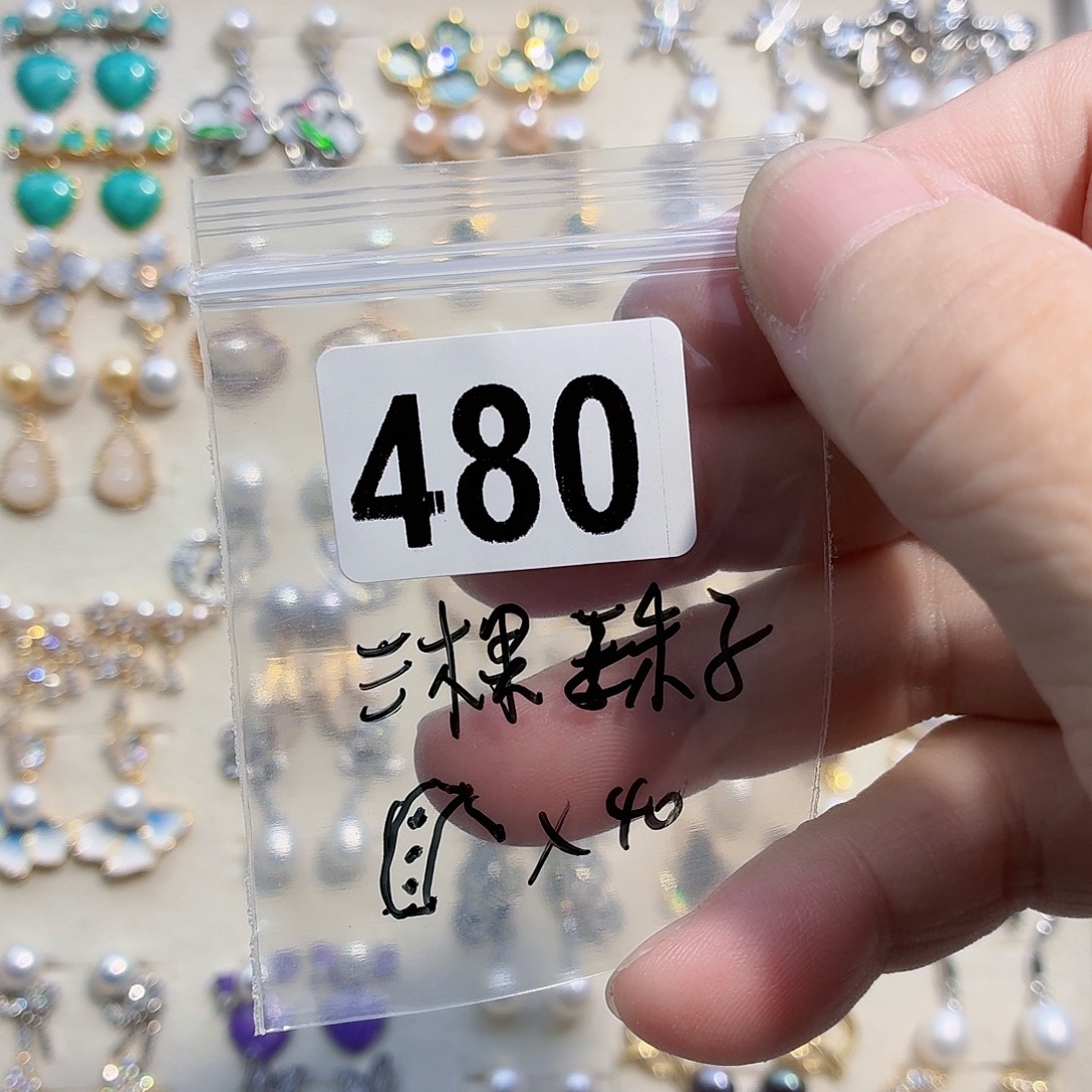 小***包合金耳饰淡水珍珠