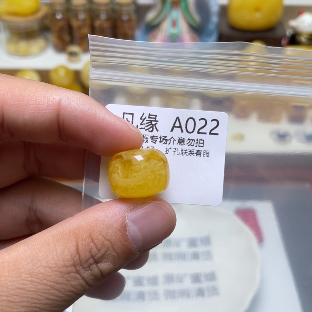 琥珀珠宝奇石未镶嵌