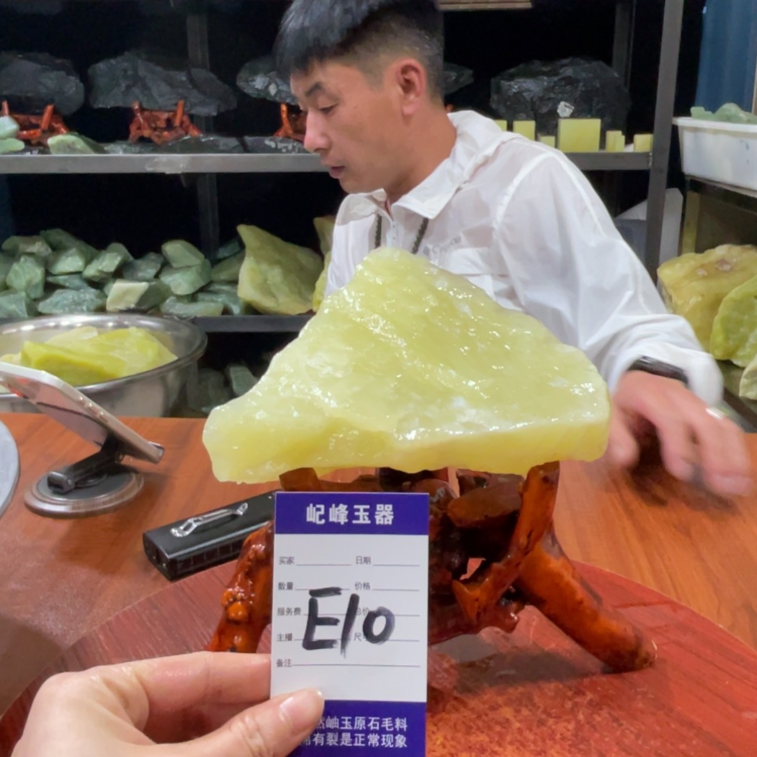 蛇纹石玉未镶嵌原石E10有裂痕