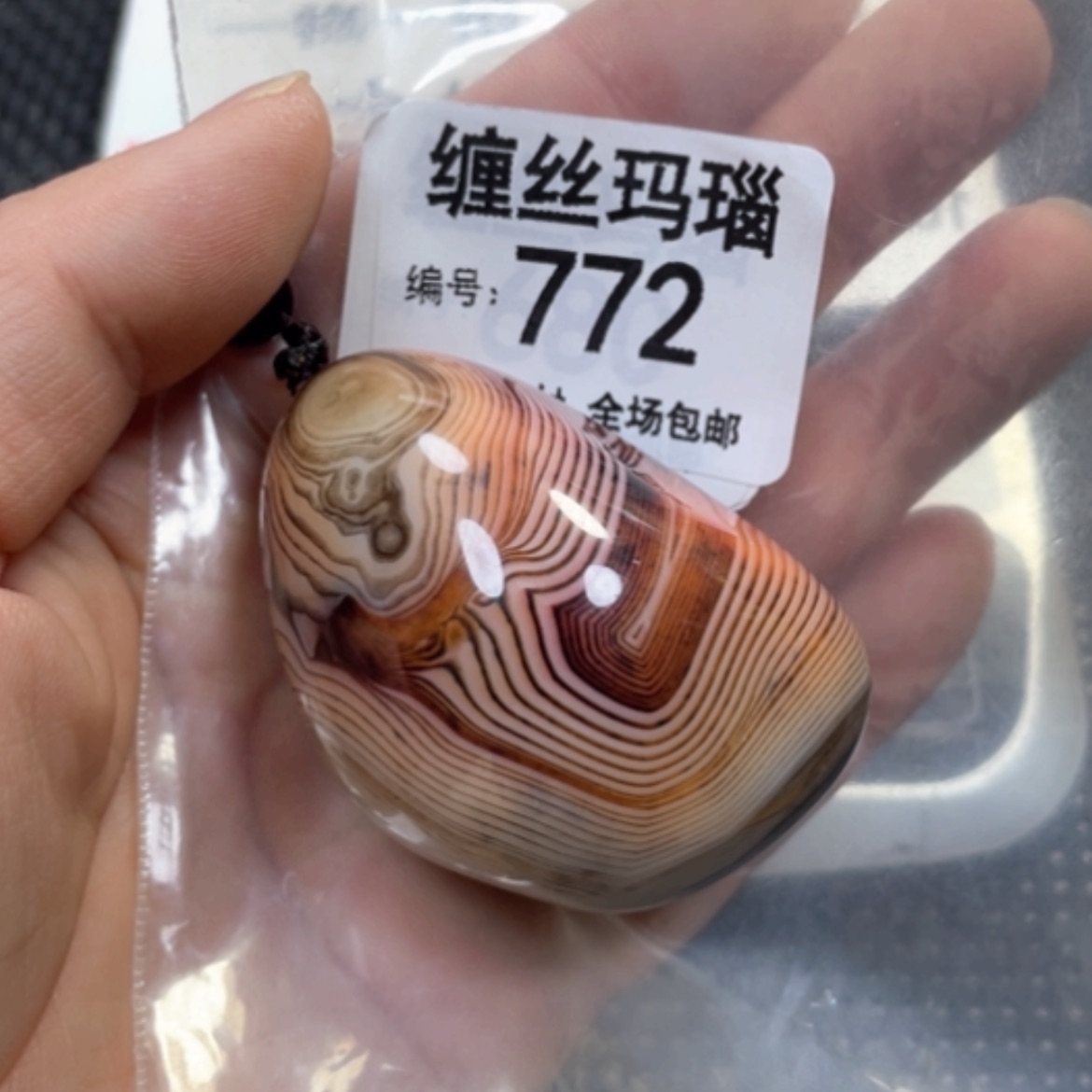 【闪购商品】未镶嵌颈饰玛瑙/玉髓